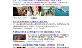 钦州新闻9点半直播爆料