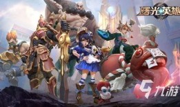 曙光英雄最新爆料酸笋,酸笋元素新英雄揭秘，神秘力量或将颠覆战场格局