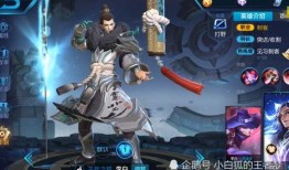 最新王者爆料韩信皮肤,韩信新皮肤“战神觉醒”惊艳亮相